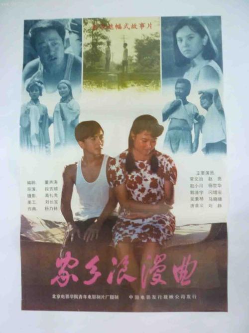 萨缪尔梅里特大学毕业证办理