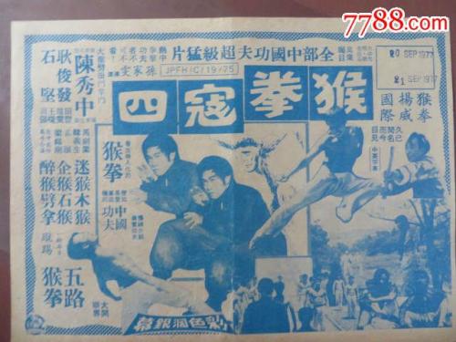 西勒大学硕士毕业证